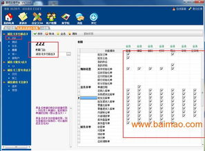 手機零售、批發及連鎖店銷售系統的互聯網銷售指南