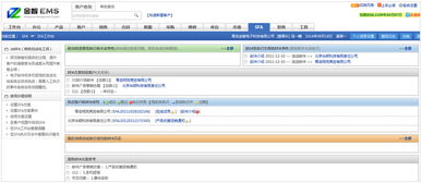 金智軟件 一體化企業(yè)數(shù)字化解決方案，驅(qū)動(dòng)高效運(yùn)營(yíng)與增長(zhǎng)